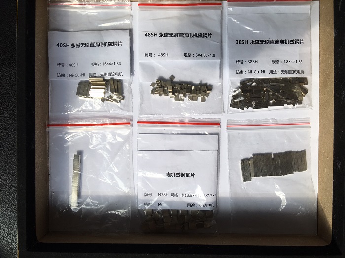 釹鐵硼永磁材料產品展示